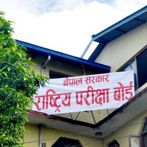 आजदेखि हुने कक्षा १२ को परीक्षामा ५ लाख वढी बिद्यार्थी सहभागी हुँदै