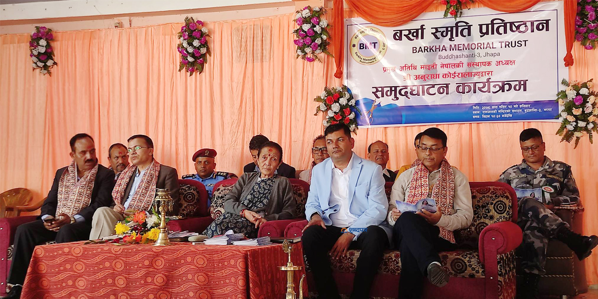 बुद्धशान्तिमा बर्खा स्मृति प्रतिष्ठानको उद्घाटन (भिडियोसहित) 