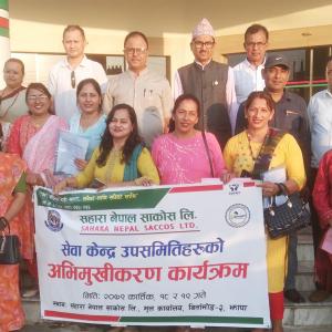 सहारा नेपाल साकोसद्धारा सेवा केन्द्रका पदाधिकारीलाई २ दिने तालिम 