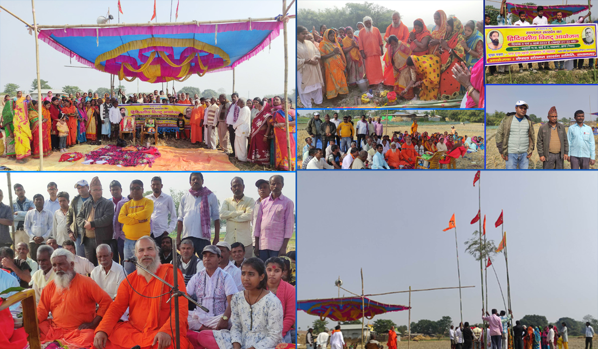 बाह्दशीमा नेपाल सन्तमत सत्संग समितिको विराट जिल्ला अधिवेशनको तयारी शुरु (भिडियोसहित) 