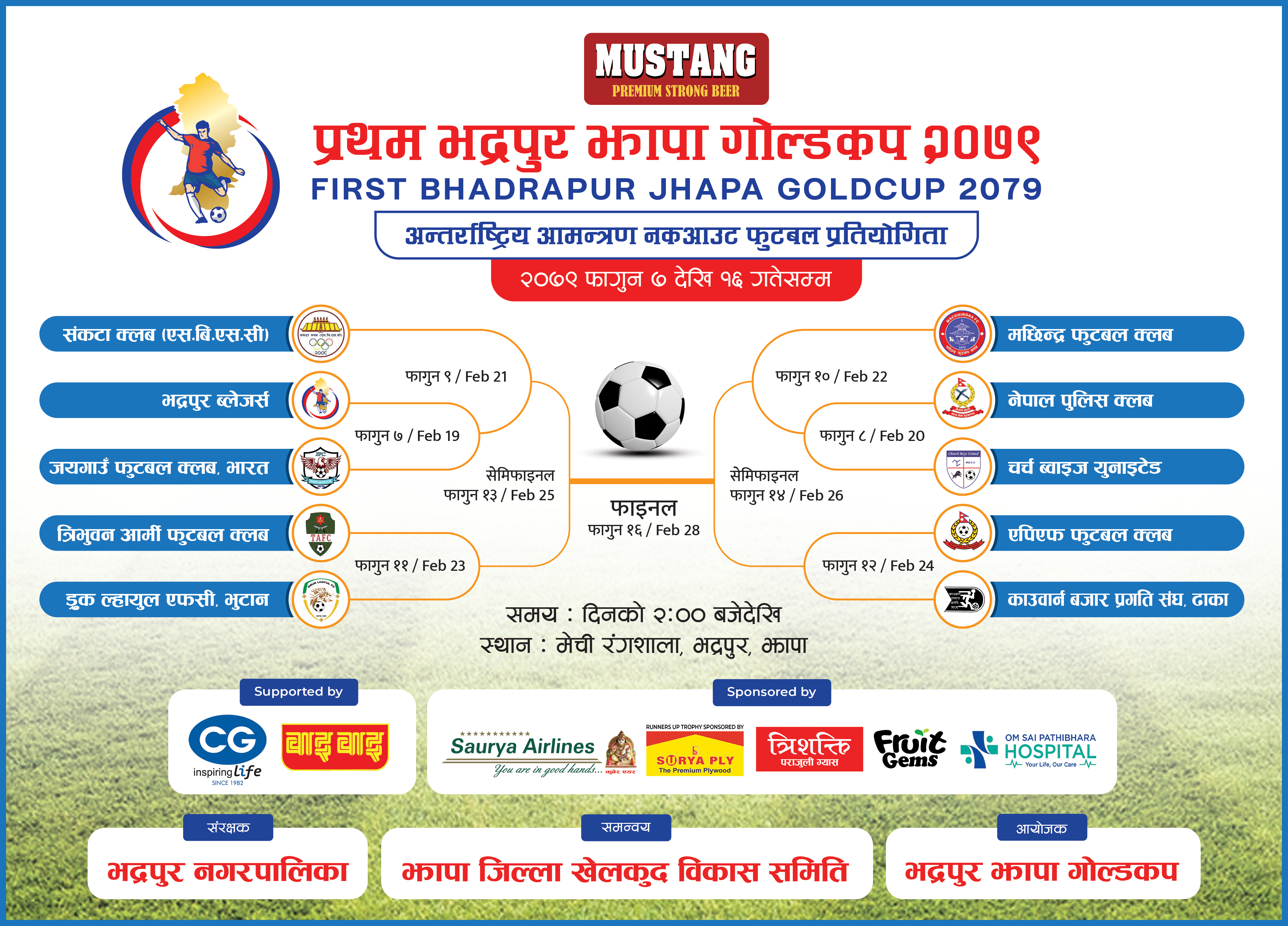 Bhadrapur-Gold-Cup-Tiesheet