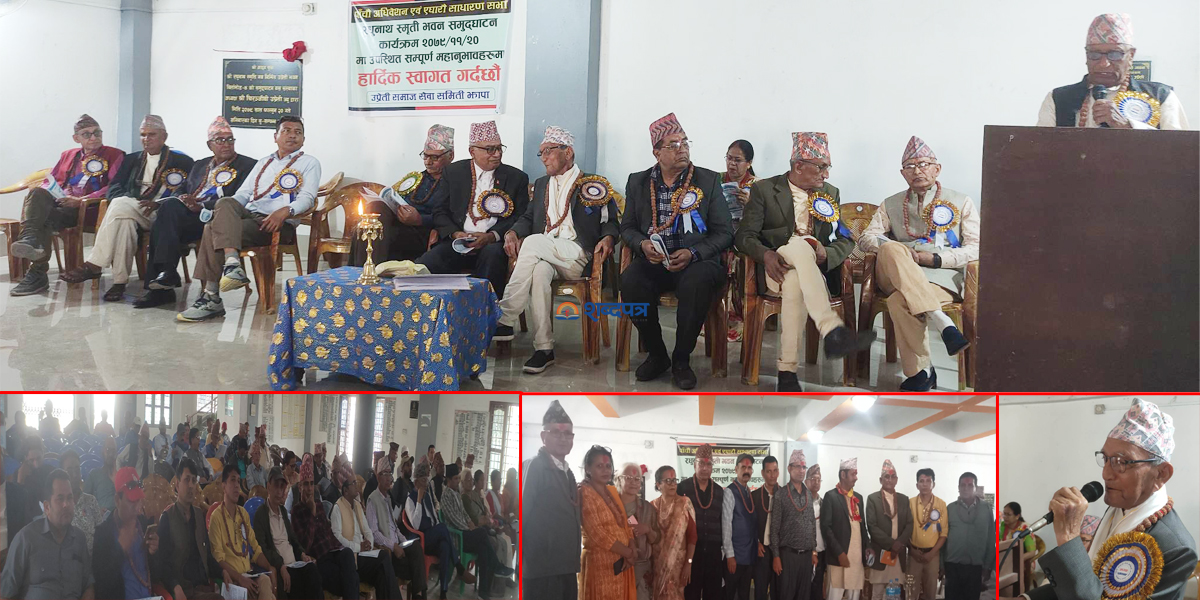 उप्रेती समाज सेवा झापाको नेतृत्व सर्वसम्मत् चयन, अध्यक्षमा डिल्लीराम (भिडियोसहित)  