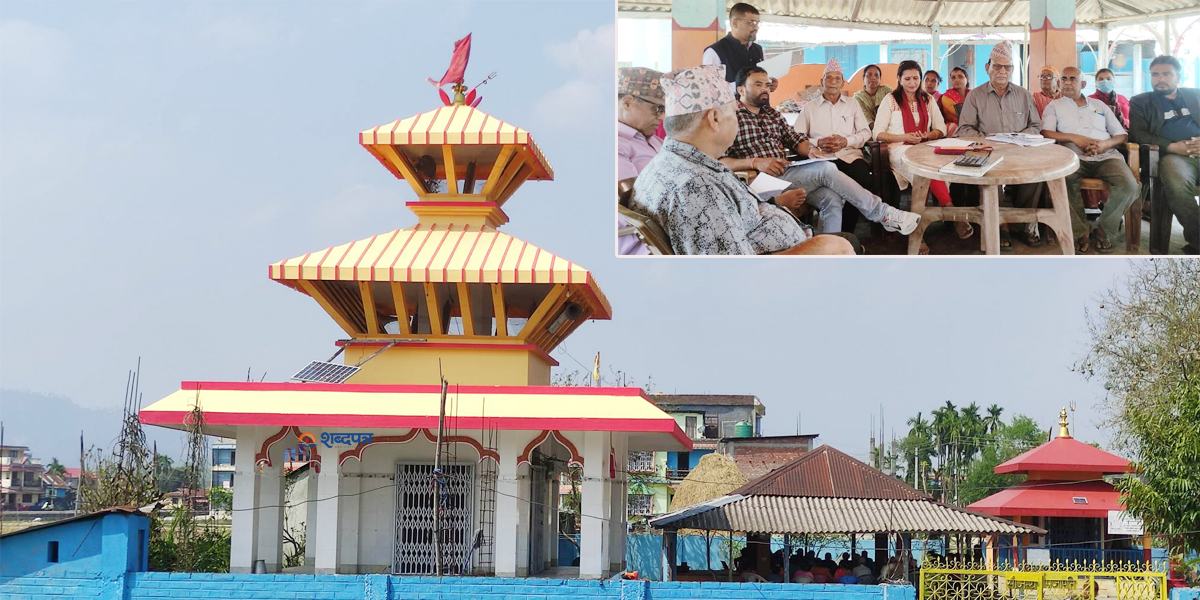 puran hisab