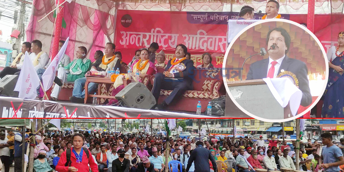 पहिचानबादी आन्दोलनलाई ब्राह्मणवादीले निलेको आरोप (भिडियोसहित) 