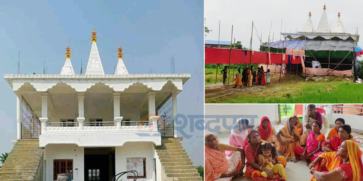 गणिनाथ पूजा महोत्सवका अवसरमा हल्दिबारीमा पूजाअर्चनासहित कलशयात्रा(भिडियोसहित)  