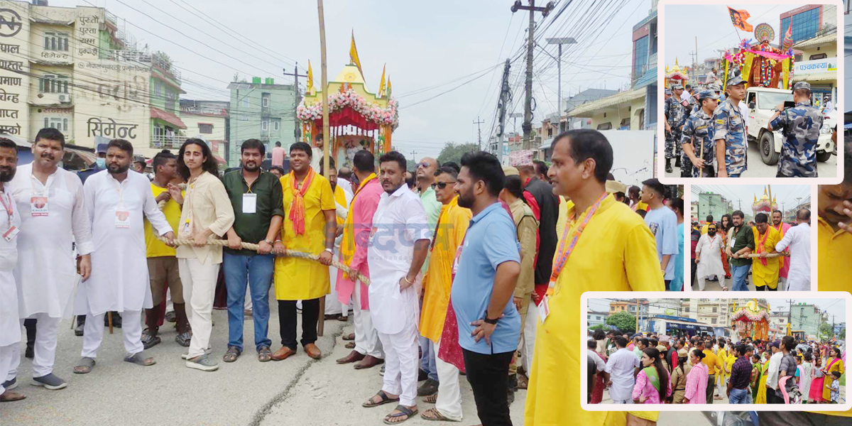 ratha yatra