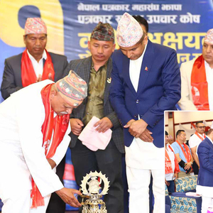 नेपाल पत्रकार महासंघ झापाद्धारा १ करोडको कोष घोषणासँगै दातालाई सम्मान 