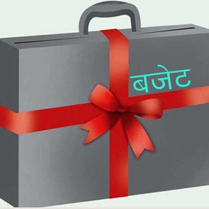 ७ वटै प्रदेश सरकारको बजेट आज सार्वजनिक हुँदै 