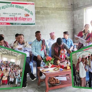 आशावादी बहुउद्देश्यीय सहकारीको १० औं बार्षिक साधारणसभा चारआलीमा (भिडियोसहित) 