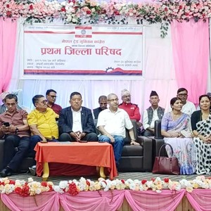 नेपाल ट्रेड युनियन कांग्रेसको जिल्ला परिषद सम्पन्न