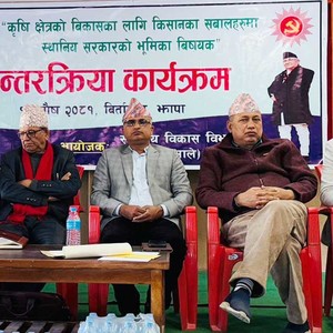 नेकपा एमाले झापाले कृषि क्षेत्रको विकासमा खाका बनाएर काम गर्ने 