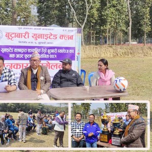 बुट्टाबारी युनाइटेड क्लबले फागुन २० गतेदेखि तेस्रो ‘बुट्टाबारी च्यालेन्ज कप आयोजना गर्ने 