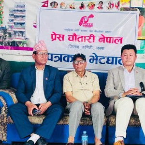 एमालेले चैत ३० गते दमकमा बृहत जनसभा गर्ने 