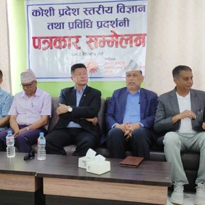 बिर्तामोडमा ३ दिने कोशी प्रदेश स्तरीय विज्ञान तथा प्रविधि प्रदर्शनी हुने