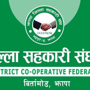झापा जिल्ला सहकारी संघको निर्वाचनमा को–को भए निर्वाचित...?