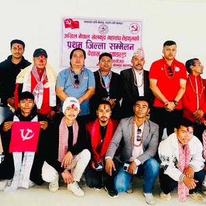 अखिल नेपाल खेलकूद महासंघ तेह्रथुमको प्रथम सम्मेलनबाट नयाँ नेतृत्व चयन 
