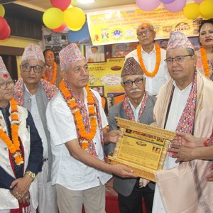 साहित्य चौतारी बिर्तामोडको संस्था तथा सर्जक सम्मान कार्यक्रम 