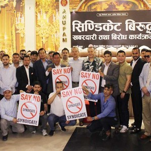 म्यानपावर व्यवसायी कालोपट्टी र कालो ब्यानरसहित आन्दोलित 