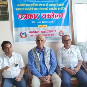 कनकाई नगरले भोलि बालमैत्री नगर घोषणा गर्ने 