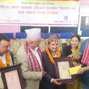 भण्डारीलाई षष्टिका वस्नेत सूचनाको अधिकार प्रोत्साहन पुरस्कार 