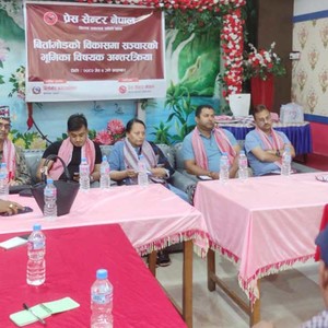  बिर्तामोडको विकासमा सञ्चारको भूमिका बिषयक अन्तरक्रिया 