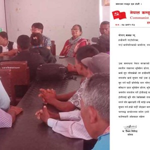 माओवादीले लालपूर्जा बितरण गर्न माग गर्दै बुझायो हल्दीबारी गाउँपालिकालाई ज्ञापनपत्र 