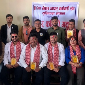 धरानमा युनिकमको नगर समिति गठन 