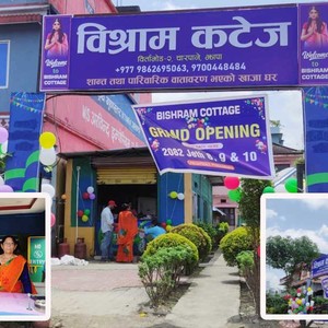  चारपानेमा गिरीले सञ्चालनमा ल्याए ‘विश्राम कटेज’ 