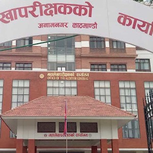 वैदेशिक रोजगार व्यवसाय कोषको रकम दुरुपयोग भएको खुलासा 