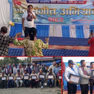 चुरे–तराई जनसंगित अभियान धरमपुरमा सम्पन्न  