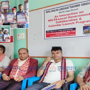 नेल्टा झापाद्धारा स्थानीय तहका शिक्षा प्रमुखसँग अन्तरक्रिया, भित्रेपात्रो पनि सार्वजनिक  