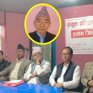 इलाममा सन्तराम योङहाङको नेतृत्वमा ७७ सदस्यीय संयुक्त पहिचानवादी मोर्चा गठन