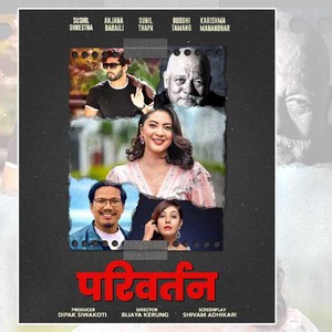 चलचित्र ‘परिवर्तन’ छायंकनको तयारीमा 
