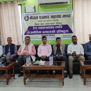 विश्व प्रेस स्वतन्त्रता दिवसका अवसरमा झापाका राजनीतिक दलले गरे ५ बुँदे साझा प्रतिवद्धता 