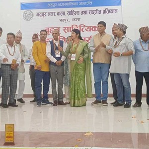 भद्रपुरमा बृहत साहित्यिक तथा साङ्गीतिक कार्यक्रम सम्पन्न 