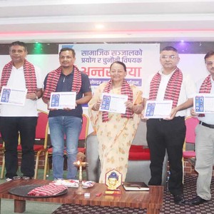 बिर्तामोडमा सामाजिक संजालको प्रयोग र चुनौति विषयक अन्तरक्रिया