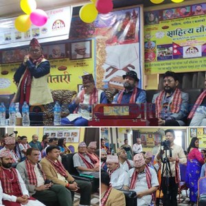 बिर्तामोडमा ५ सर्जक अभिनन्दनसहित काव्यसभा र सपथ ग्रहण (भिडियोसहित) 