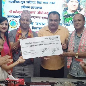 यसरी मनाउँछन् झापाका व्यवसायीले जन्मोत्सव 
