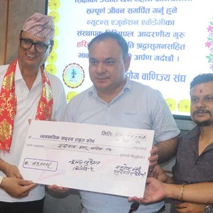 शिक्षा सेवी प्रसाईको स्मृतिमा व्यवसायी सदस्य राहत कोषमा सहयोग