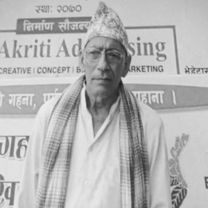 इप्रका दमकका डिएसपी तिमल्सिनालाई  पितृ शोक