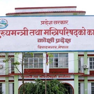 कोशी प्रदेशमा आगामी आविका लागि ३५ अर्ब ८७ करोड ९९ लाख रुपैयाँ विनियोजन 