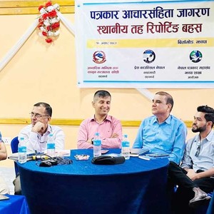 बिर्तामोडमा पत्रकार आचारसंहिता जागरण तथा स्थानीय तह रिर्पोटिङ बहस सम्बन्धि प्रशिक्षण