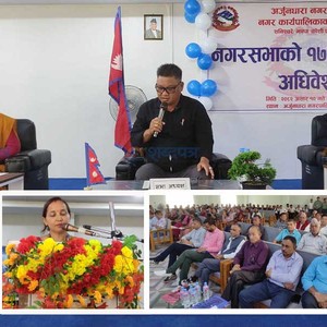 अर्जुनधारा नगरमा ९५ करोड वढी बजेटको नीति तथा कार्यक्रम प्रस्तुत (भिडियोसहित) 