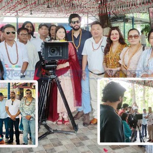 चलचित्र ‘परिवर्तन’ को शुभ मुहुर्त पाउँ पाथीभरा चारआलीमा (भिडियोसहित) 