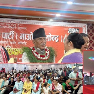  कांग्रेस र एमालेसँग संसदमा जनताको मुद्दा उठाएर बहस गर्न चाहन्छौं : अध्यक्ष प्रचण्ड  