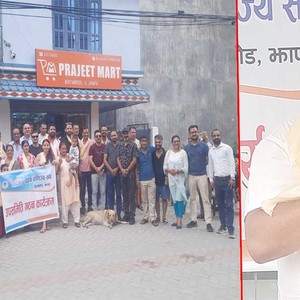  प्रजीत पुरीको संयोजकत्वमा २९ सदस्यीय ‘गणपति रोड व्यवसायी उपसमिति गठन  