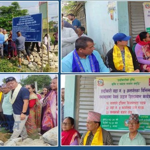हल्दीबारी–५ का ३ वटा स्थानमा पेवर्स जडानको शिलान्यास (भिडियोसहित) 