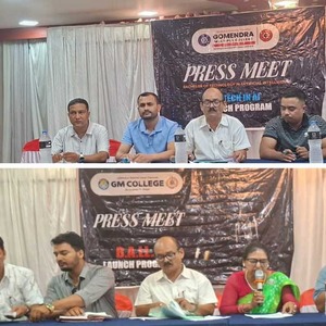 गोमेन्द्रमा एआई र विए एलएलबी अधयपन हुने 