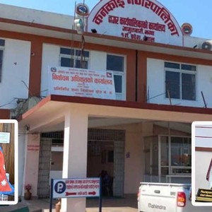 कनकाई नगरका २०८ परिवारलाई प्रधानमन्त्री ओलीले शनिवार जग्गाको धनीपूर्जा वितरण गर्ने 