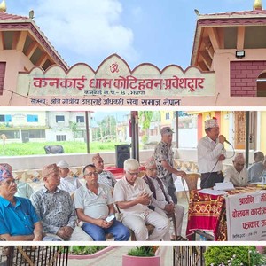   कनकाई धाममा यो बर्षपनि बोलबल लक्षित विशेष पूजाअर्चनासहित कनकाई आरती गरिने 